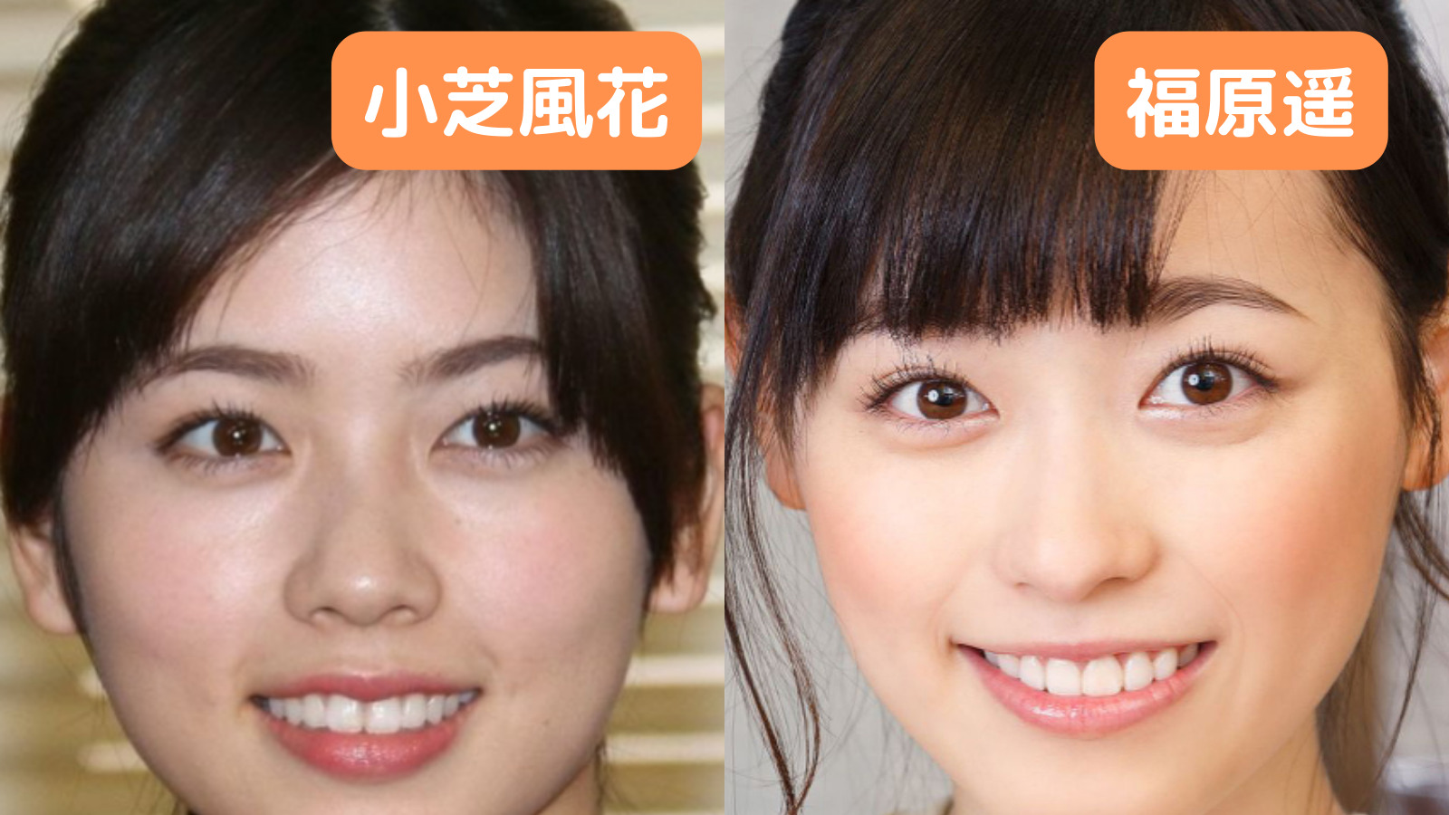 小芝風花と似てる女優5選！中でも西野七瀬とは超そっくり？ トレンドジャーナル