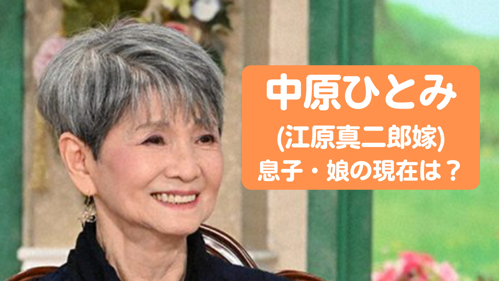 多発性硬化症症候群